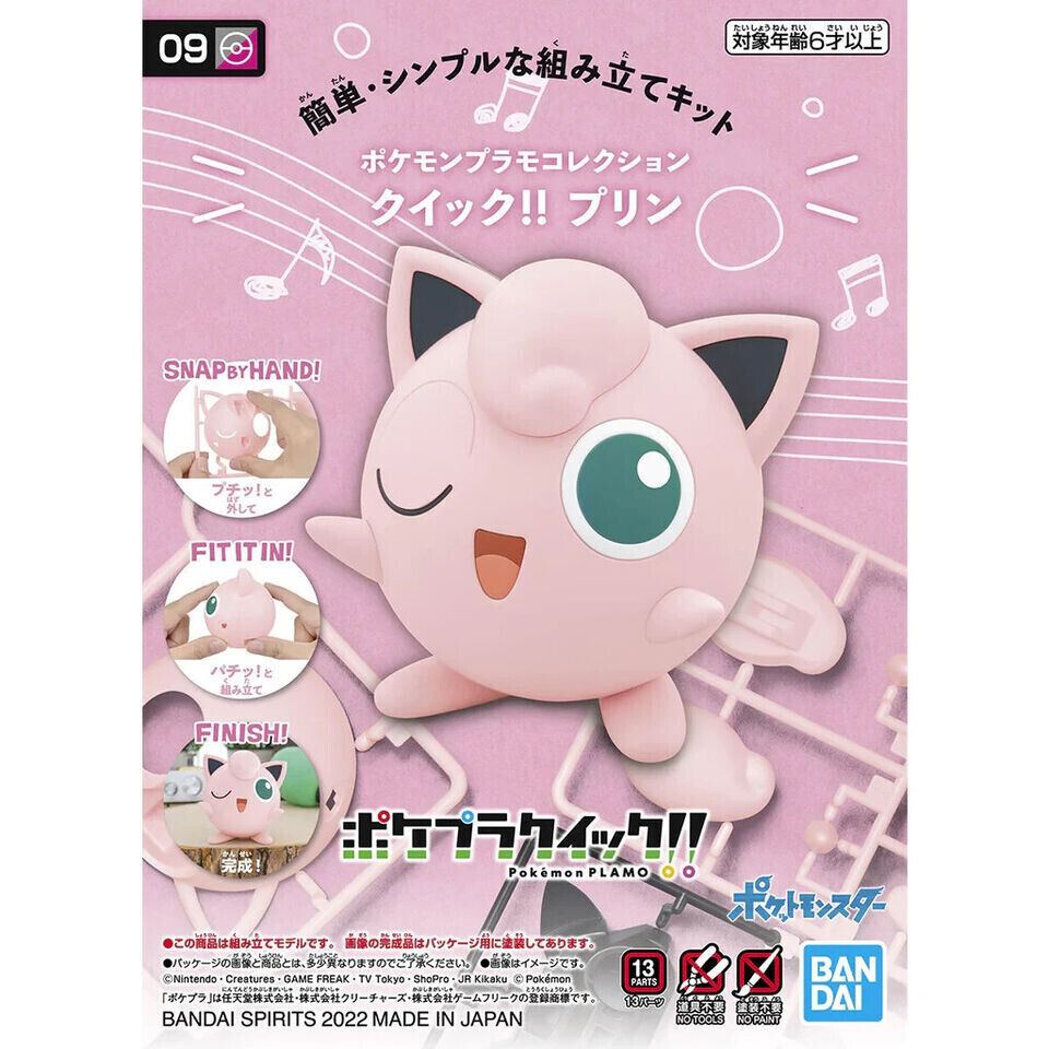 Small Pokemon Model Kits