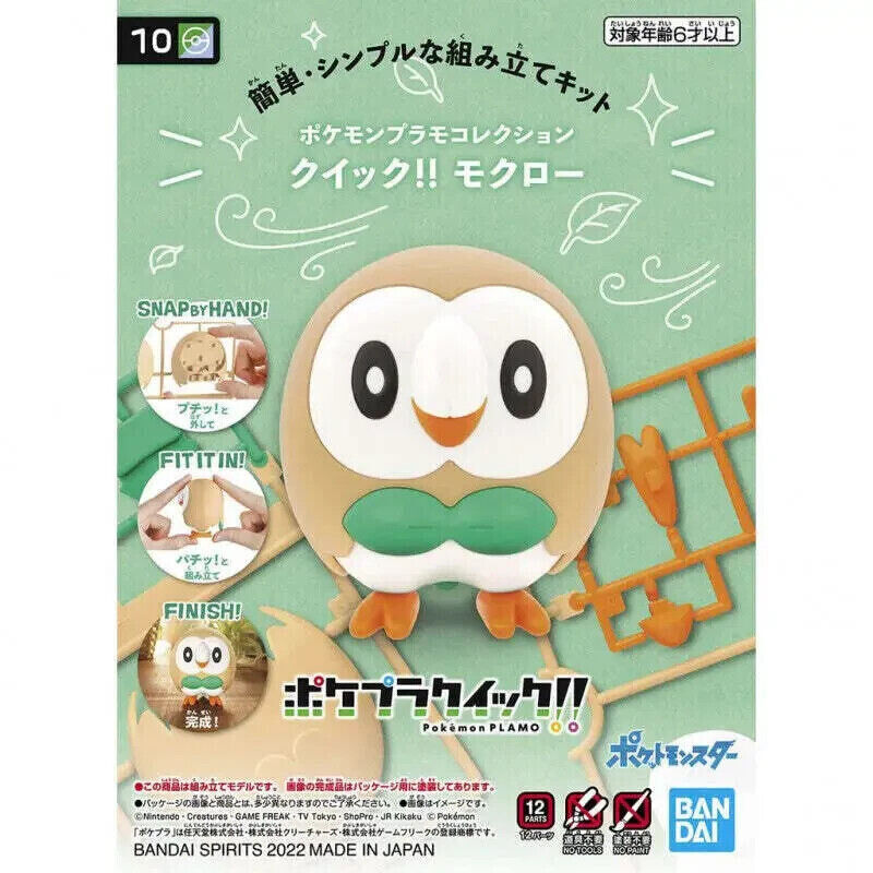 Small Pokemon Model Kits