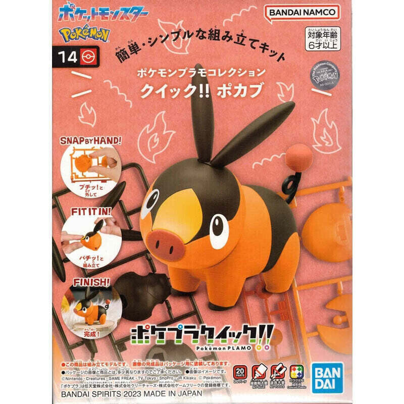 Small Pokemon Model Kits