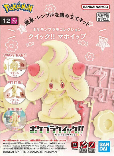 Small Pokemon Model Kits
