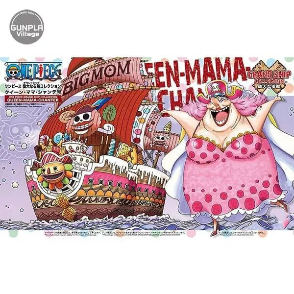 ONE PIECE - GRAND SHIP COLLECTION