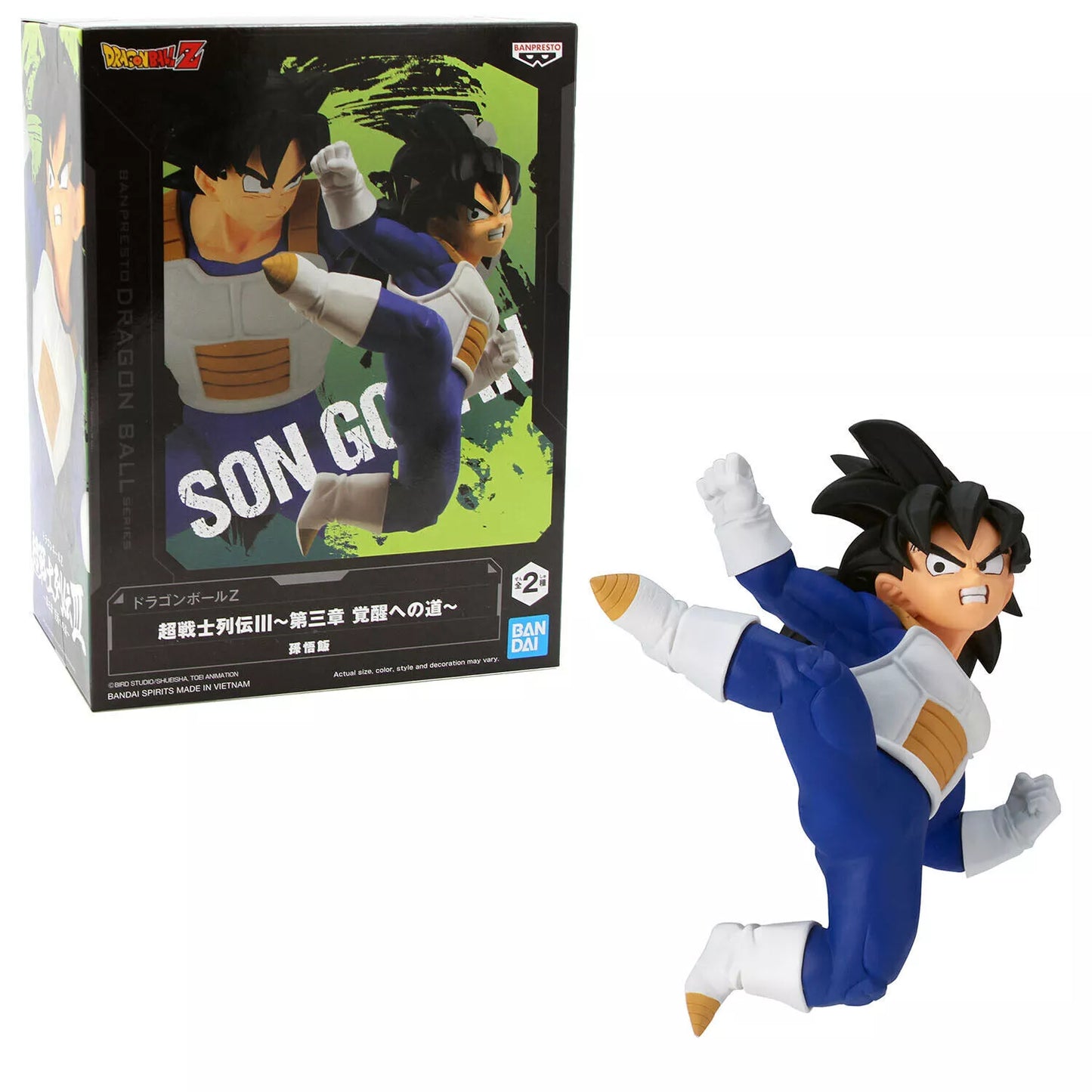 SON GOHAN VER. B DragonBall Z Chosenshiretsuden III Figure Banpresto