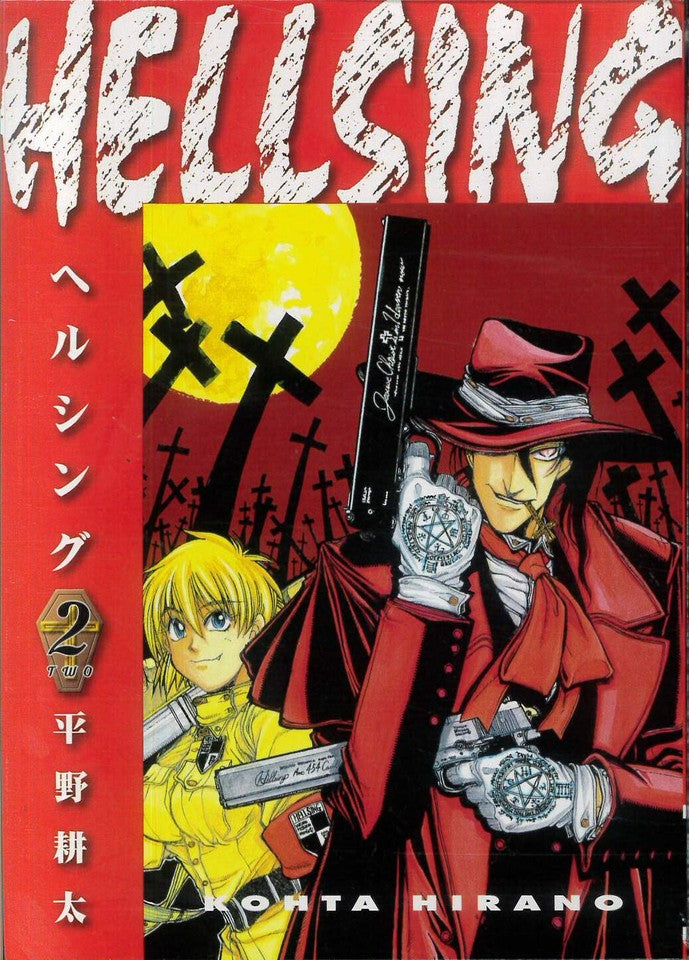 HELLSING DELUXE EDITION TP #2