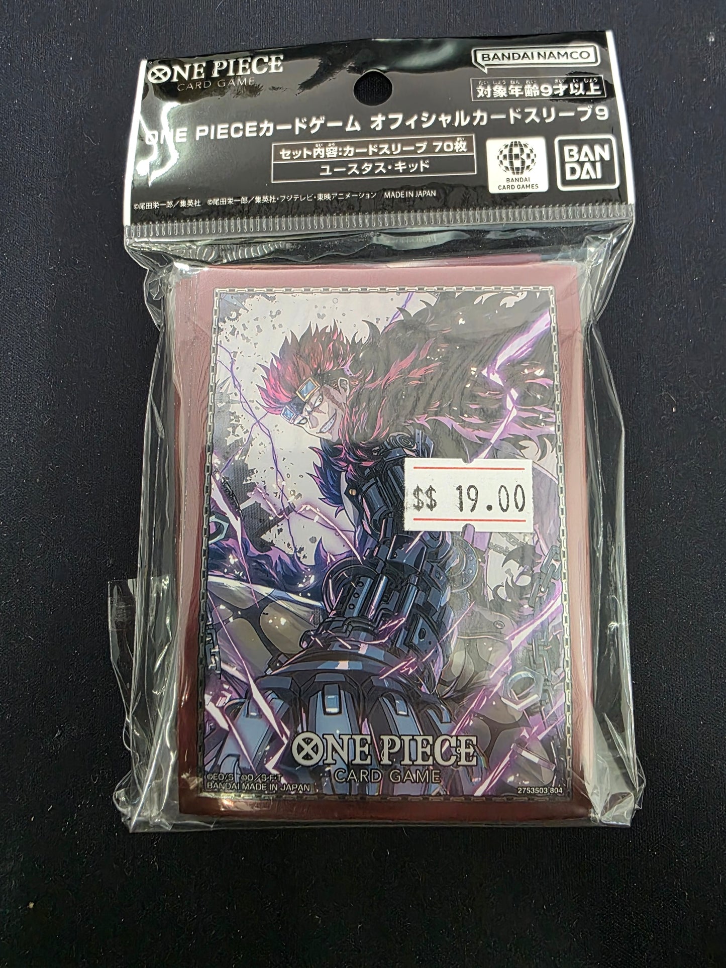 One Piece Card Game: Official Sleeves