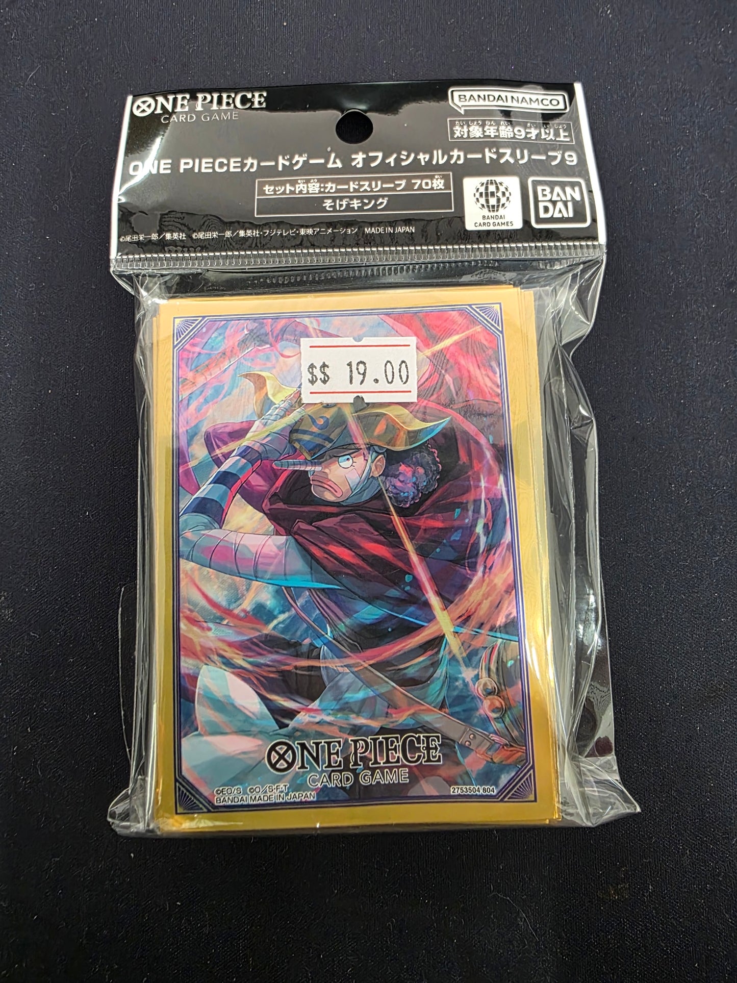 One Piece Card Game: Official Sleeves