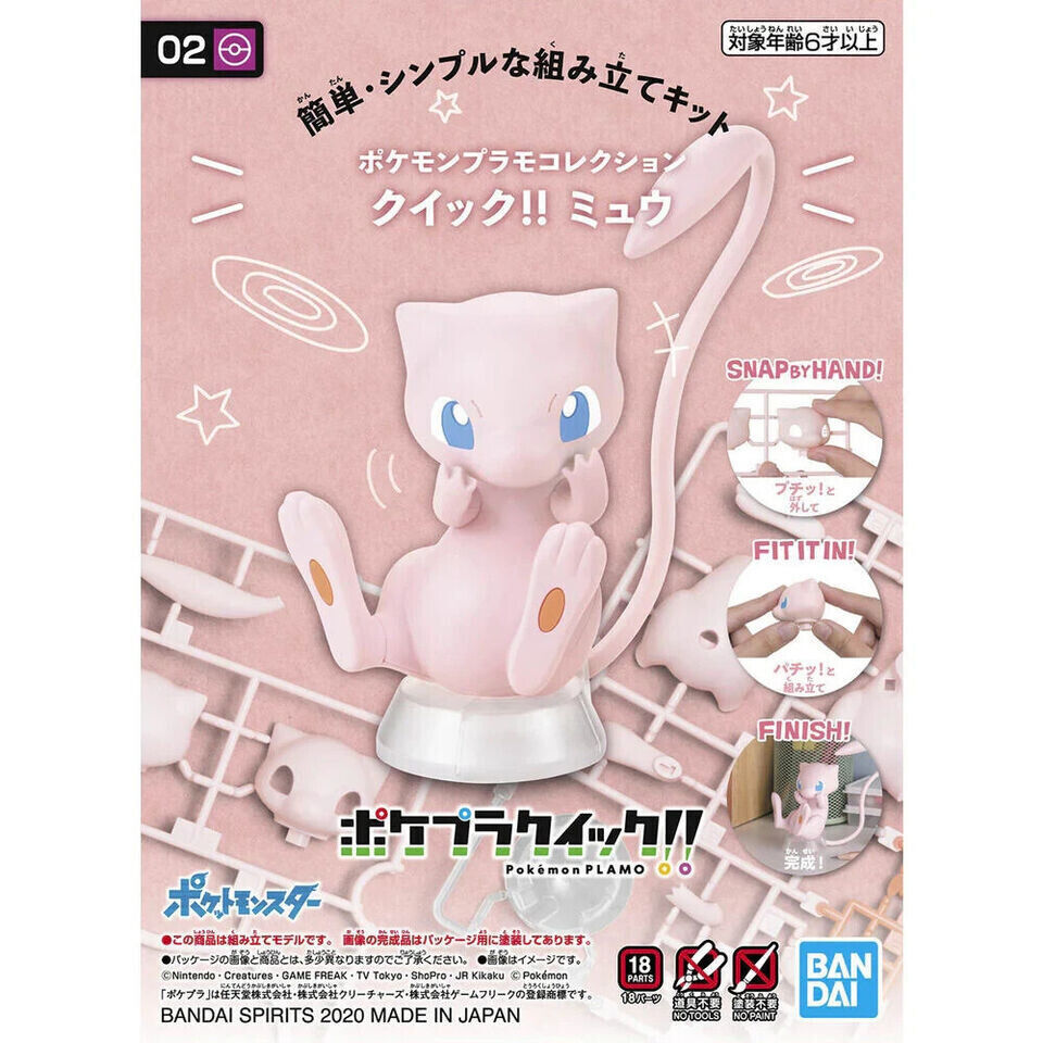 Small Pokemon Model Kits