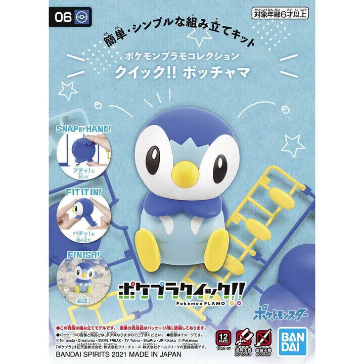 Small Pokemon Model Kits
