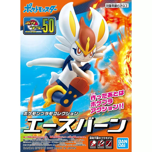 Pokemon Model Kits